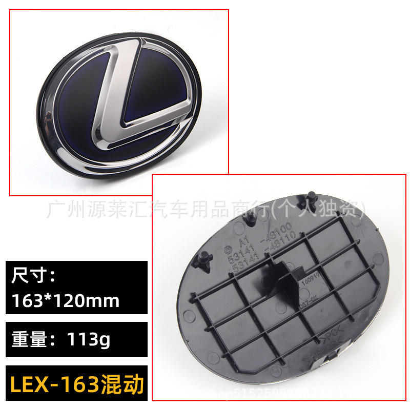 レクサスクリスタルロゴES350 ES240IS250IS300RXNXLXG修正ハイブリッドグリルロゴに適しています。|undefined