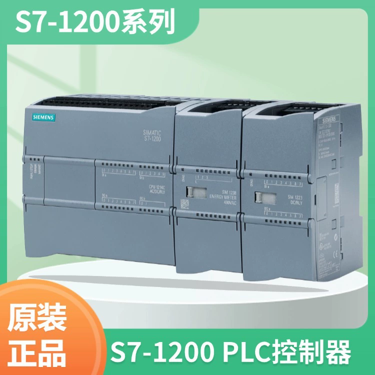 Программируемый логический контроллер Siemens/PLC S7-1200, главный блок 6ES7214/215-1AG40-0XB0