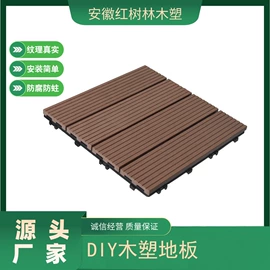 木塑材料;木塑地板;园艺护栏