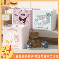 Sanrio, пододеяльник, корзина для хранения, вместительный очень большой органайзер