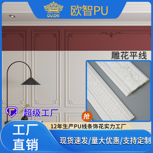 PU���ښWʽ���������b�ʽ����ƽ�往�l����I��ƽ���S�����l