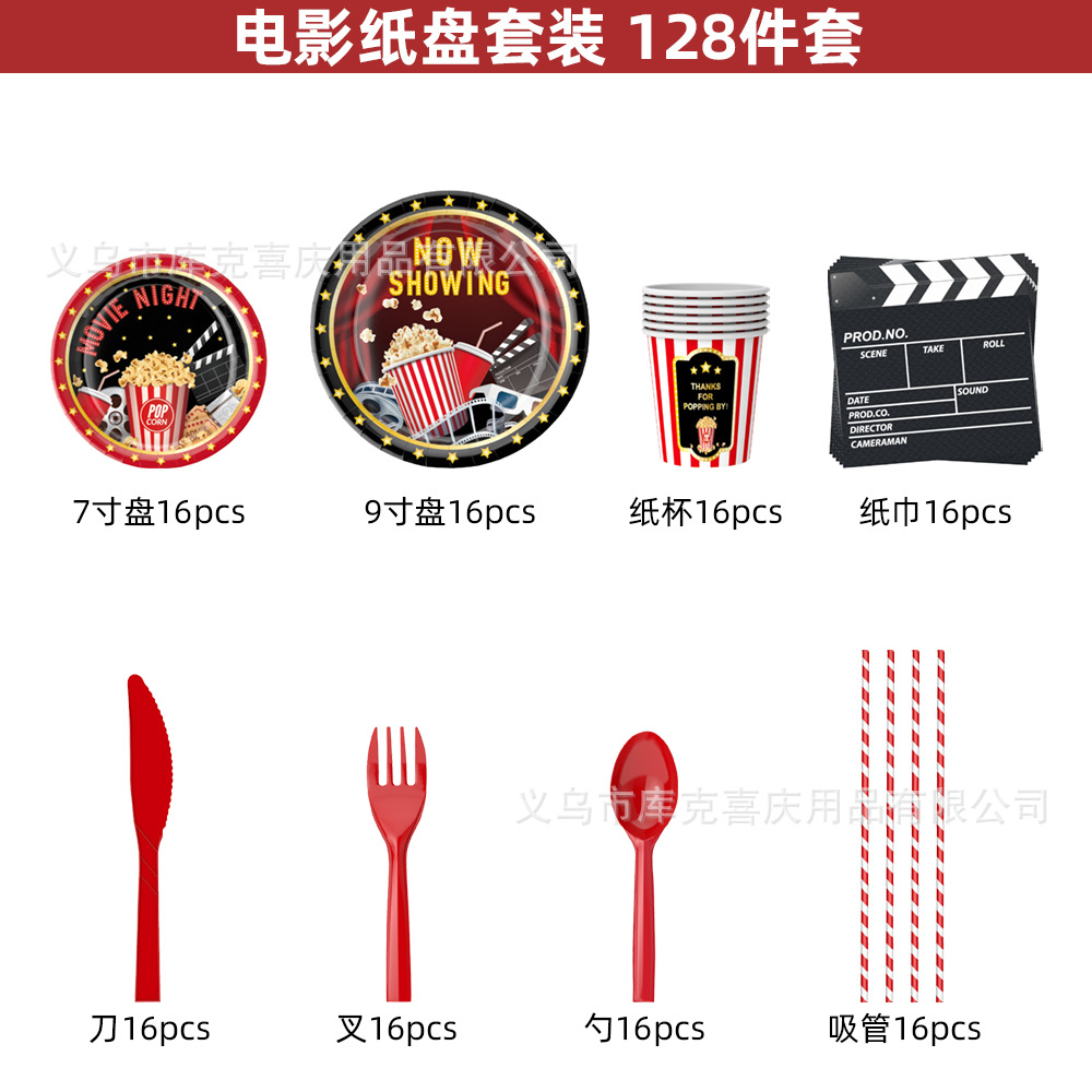 Nueva película noche tema Fiesta decoración traje cumpleaños plato de papel desechable taza de papel pull bandera decoración suministros