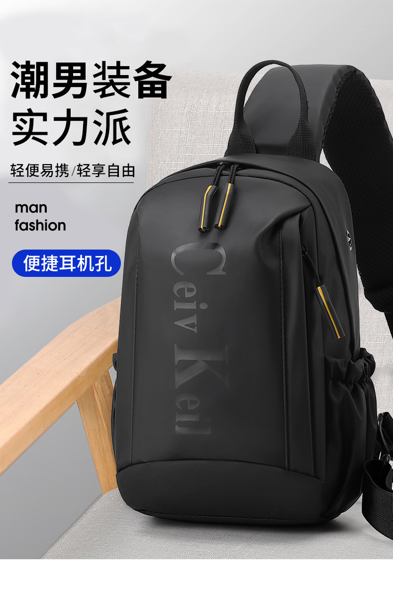 Cross-border waterproof bag, casual and fashionable crossbody bag, men's sports chest bag, multi-functional backpack, large-capacity single-shoulder bag Item Picture