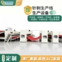 高速过滤自动宽幅无纺布