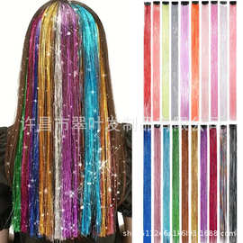 欧美时尚tinsel hair七彩镭射丝接发假发丝一卡直BB发夹闪光 彩色