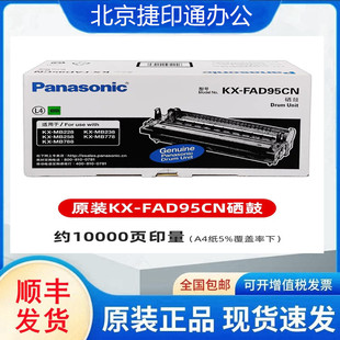 ԭ�b����294�ۺ� ī��KX-MB228 238 258 778 788 295���� FAD95CN