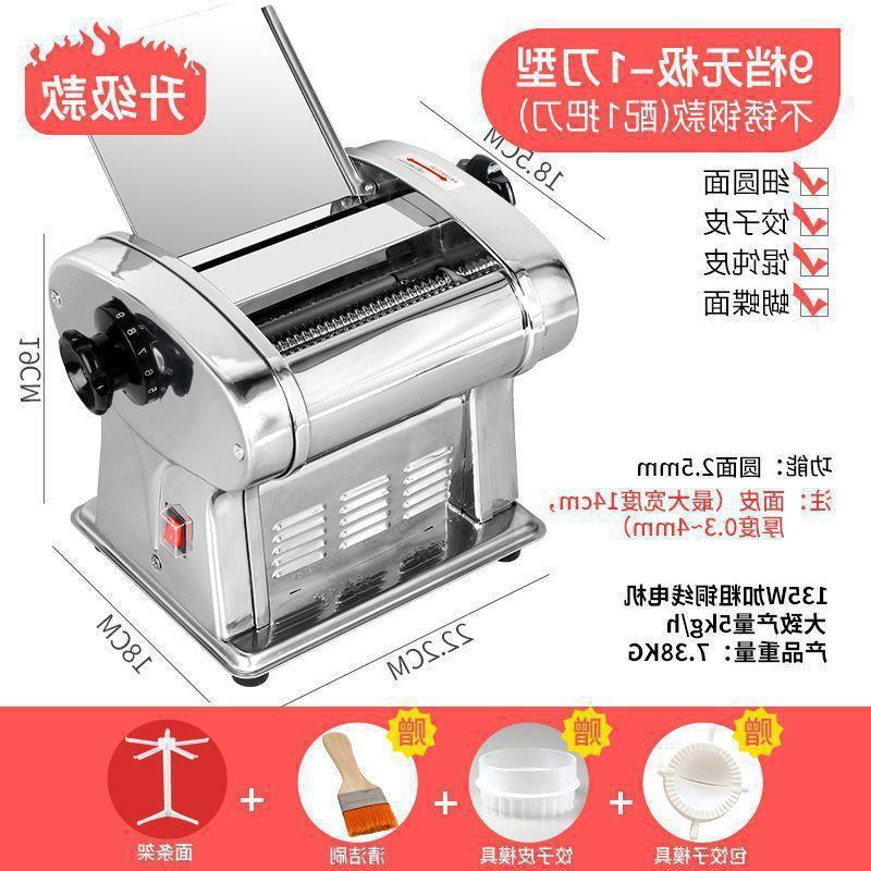 压面机家用电动全自动小型多功能擀面机家庭不锈钢面条机|undefined