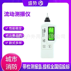 其他救生器材;其他消防设备;灭火器材