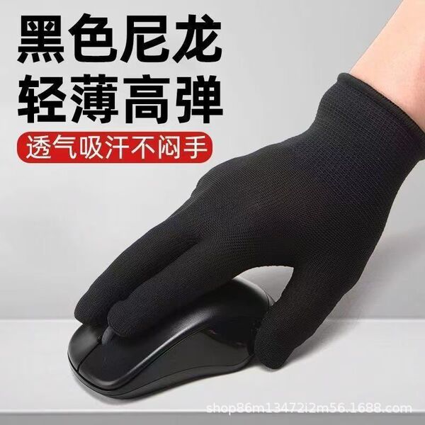 Nylon thin summer wear-resistant non-slip breathable durable black…