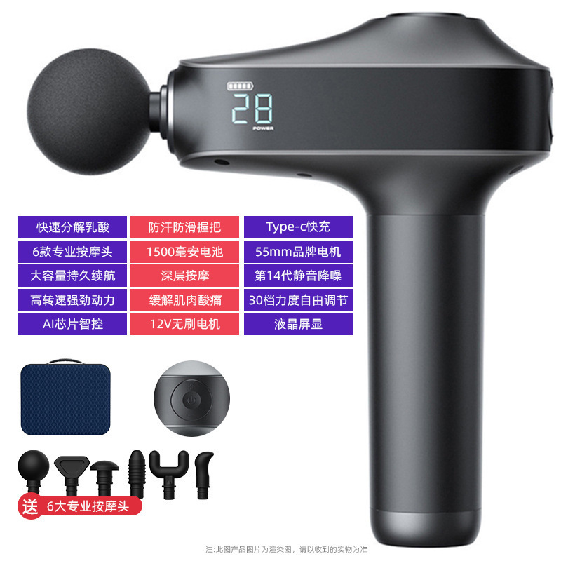 クロスボーダーのミニ筋膜銃筋肉マッサージ器の専門級の充電タイプの筋膜銃の電動mini知能の首膜は奪います。|undefined