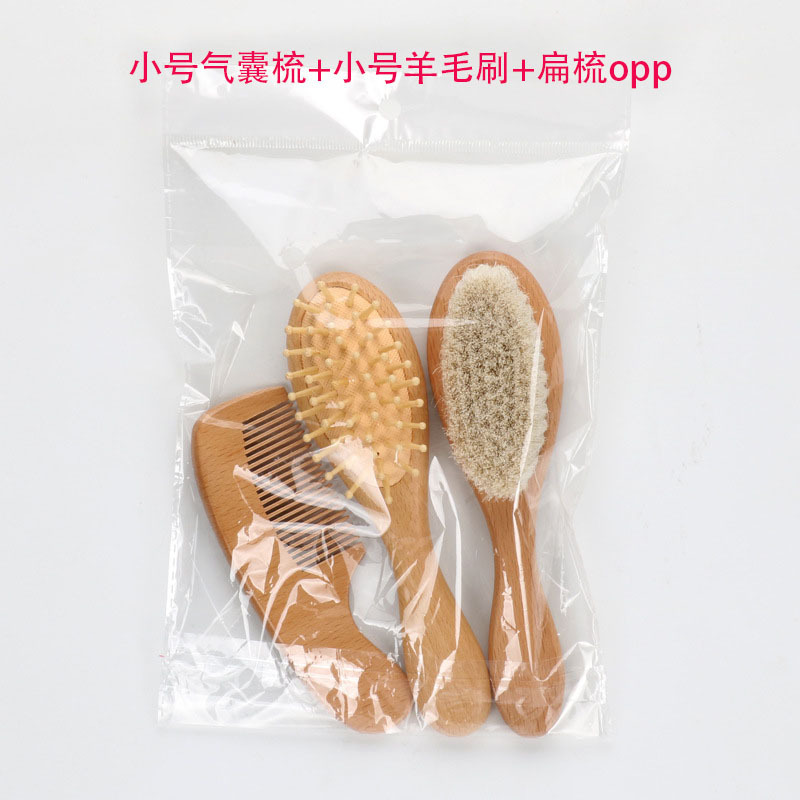 热销榉木气囊梳子羊毛刷扁梳便携式婴儿洗头刷羊毛软刷顺发梳套装|undefined