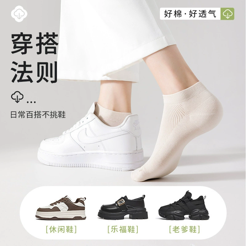 Cotton summer knee socks, absorbs sweat and smell, mid-length, wholesale
