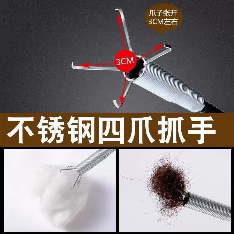 herramienta especial para bloquear la garra divina para uso doméstico de drenaje de piso de inodoro