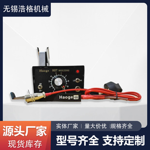 ���ղ��^�����ᄃ�� 늟ᄃ�Q  Haoge-4A 4B 4C�ֱ�  �ᄃ��