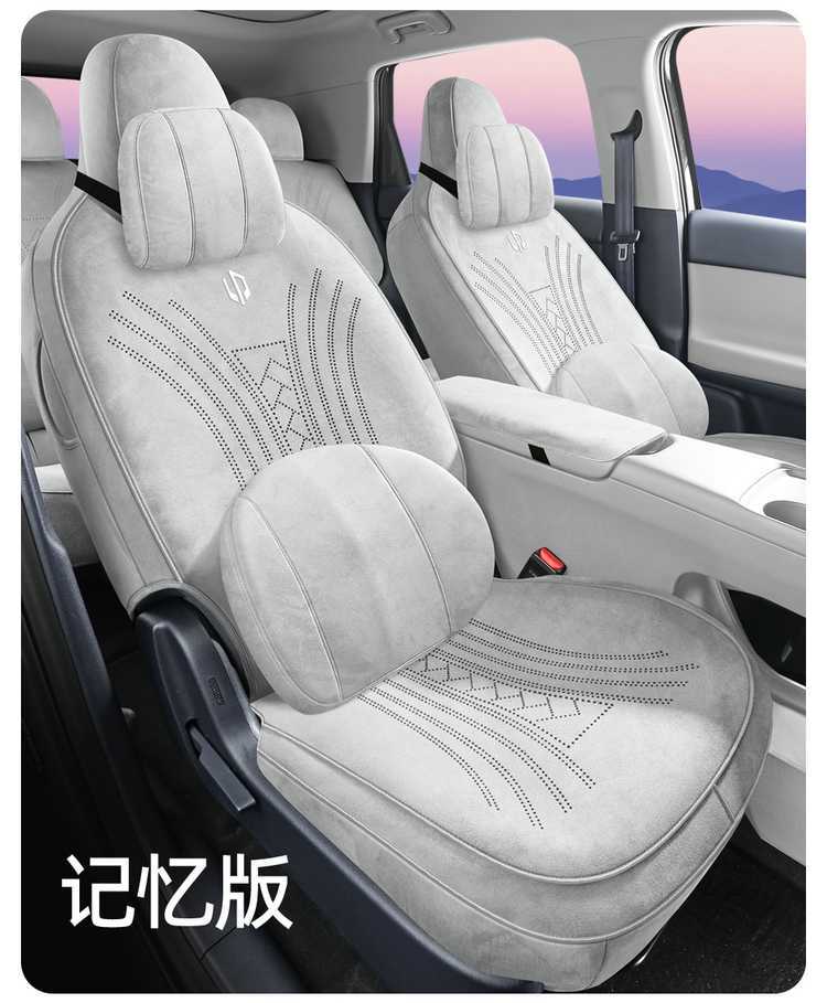Zero Run A05 dedicated seat covers, 2026 model, Rams A05 car seat cushions, full-coverage seat covers, all-season cushions