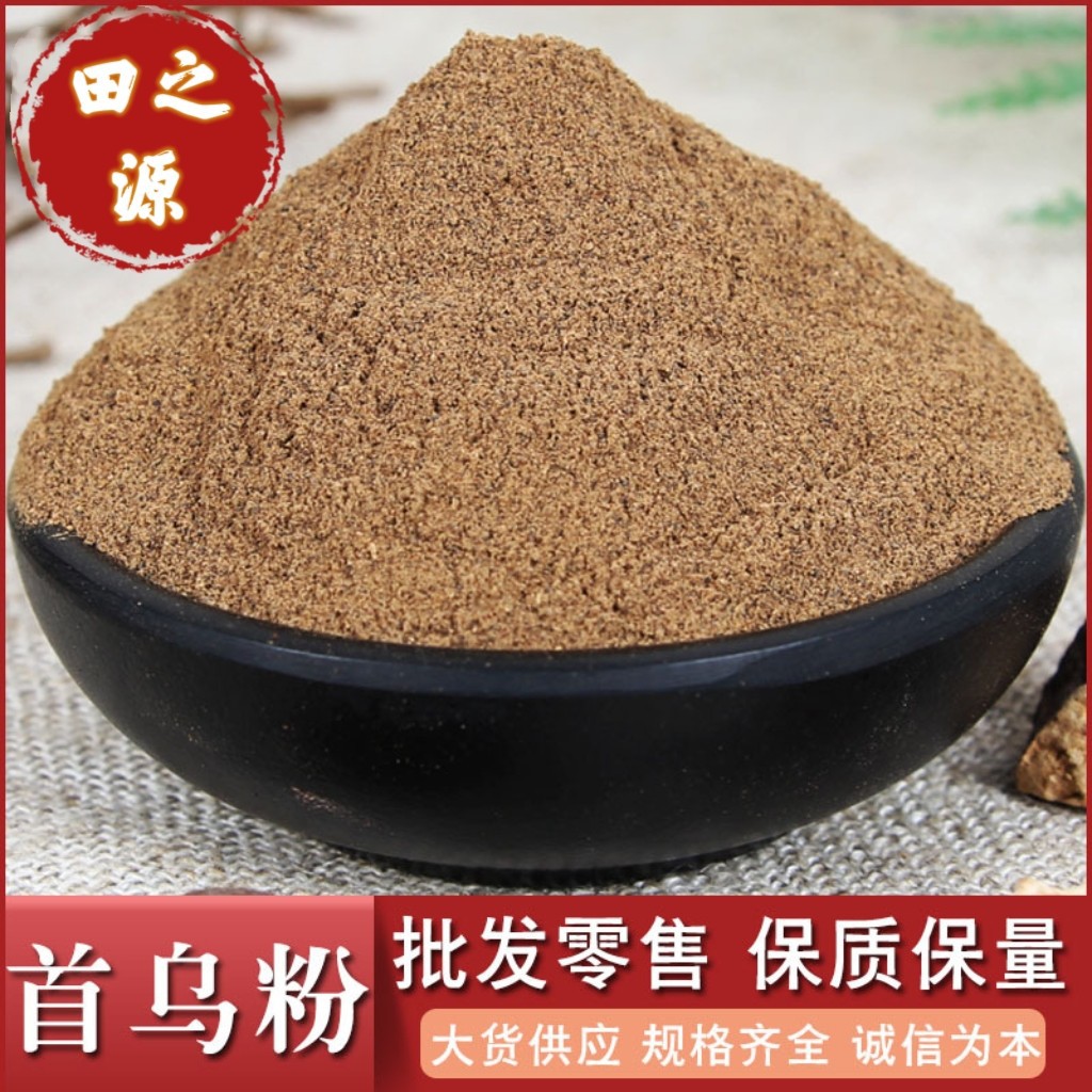 He Shou Wu Powder 500g Fo-Ti Root Powder Polygonum multiflorum Traditional TCM Herbal Supplement for Daily Wellness overview