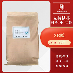2-����-4-��-5-�׻������� 2B�� 88-51-7 �ЙC������g�w �F؛