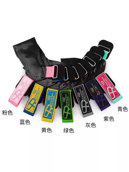 PR palm guard