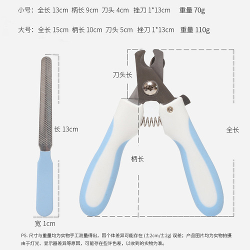 Manufacturer wholesale Pipitao dog and cat nail scissors Pipitao rabbit ear handle nail scissors with file nail scissors