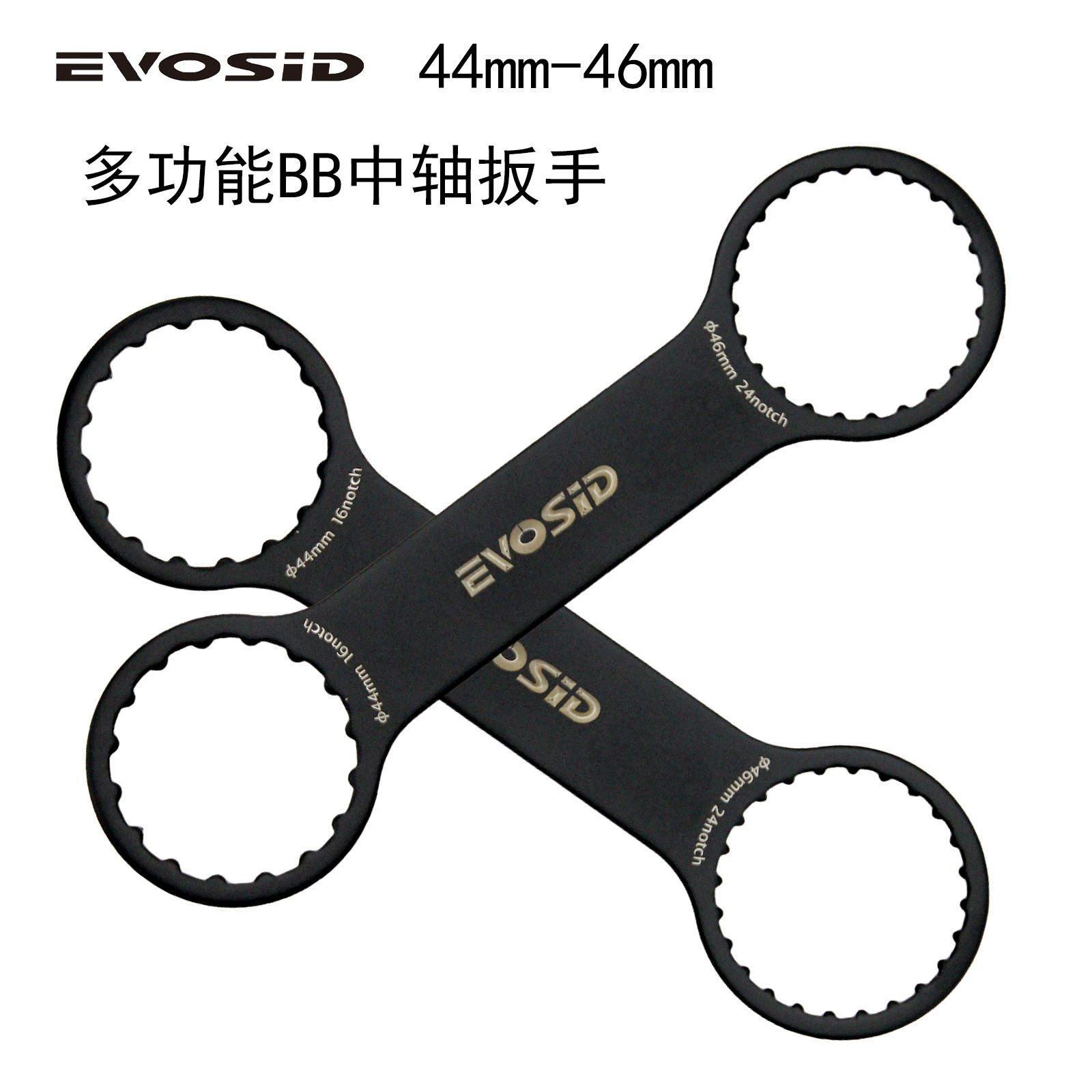 EVOSID Многофункциональный велосипед Ремонт BB Среднеосевой гаечный ключ Инструмент Сталь Легкий дизайн гаечный ключ оборудование