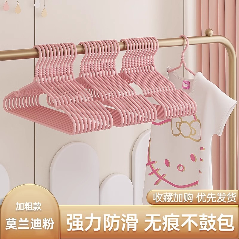 子供用衣類ハンガー、家庭用衣類ハンガー、ベビーシームレス滑り止め衣類ハンガー、ベビー服を保管するための特別な小さな衣類ハンガー|undefined