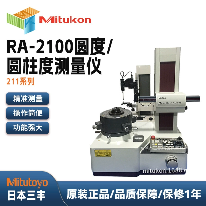 Цилиндрический тестер Sanfeng MITUTOYO RA-2100 5100 2200 5200