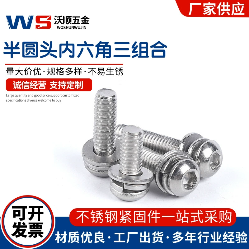 304 нержавеющая сталь полукруглая головка шестигранник плоская пружина накладка три комбинации ISO7380 плоская пружина накладка Комбинированный винт M3-M8