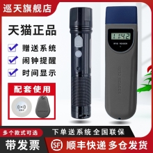 j820巡逻仪手持海康威视巡更系统巡更棒巡检器0K点DS102打卡机7g3