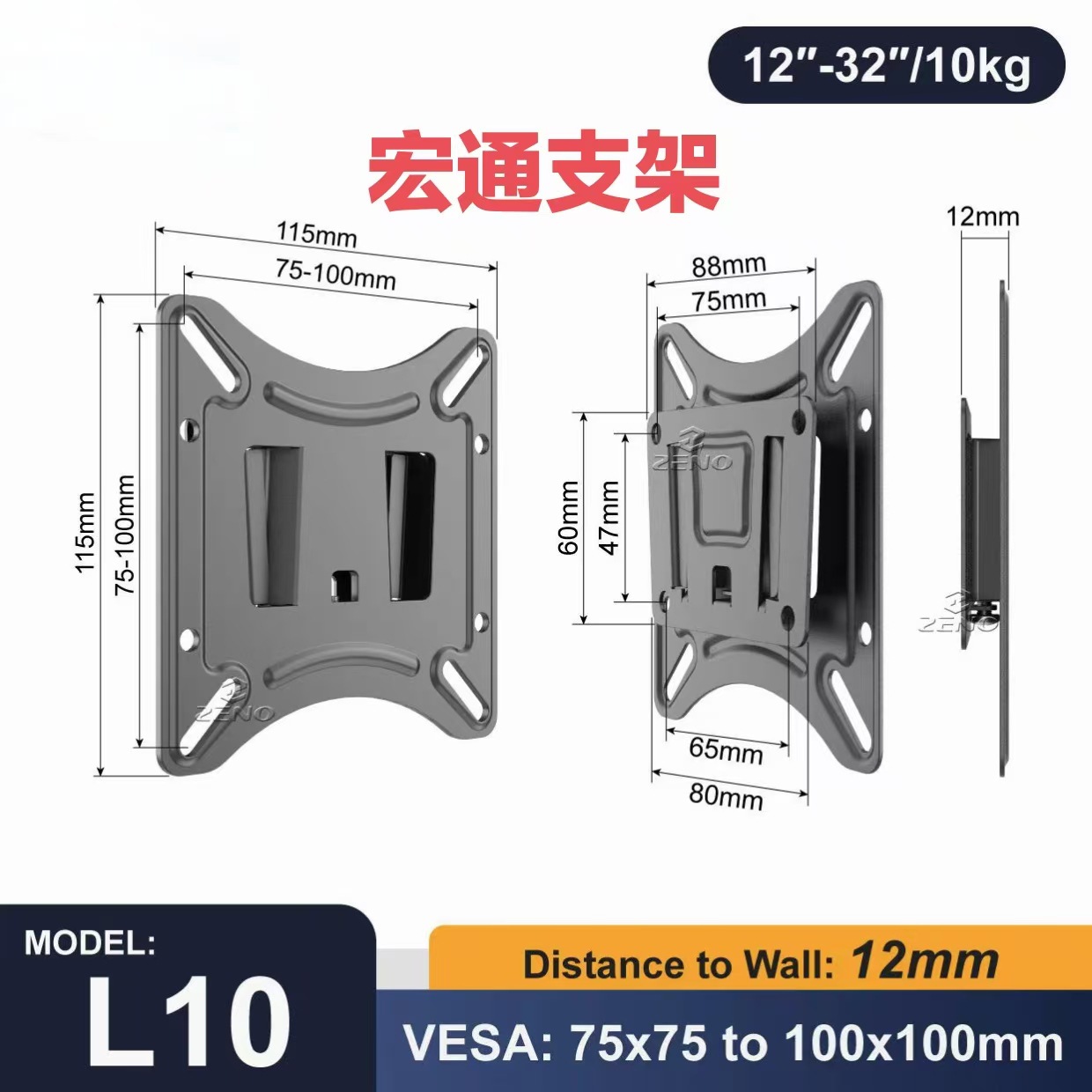 Universal Computer Monitor Thickened Stand Factory Office Monitor Screen Mount Ktv Karaoke Machine Audio Wall Mount