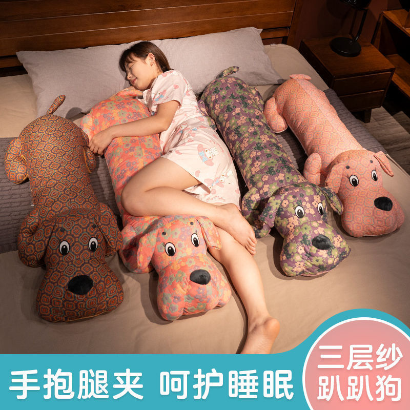 三层纱趴狗长条抱枕女生睡觉夹腿床上孕妇靠枕侧睡床头靠垫大枕头|undefined