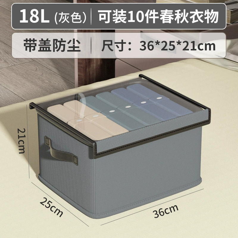 Foldable Storage Box Clothes Organizer, Stackable with Dust Cover, 18–53 L Multiple Sizes