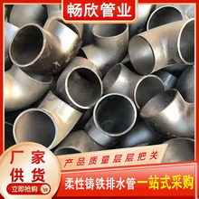 �T�F��ˮ����ˮ�ܵ���ˮ�����T�F��dn50dn75dn100w��b�͹ܼ��S��