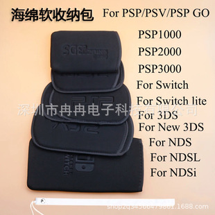 PSP PSV Switch NDSL NEW 3DS�ռ{�� ܛ��NS���d��������C���o��