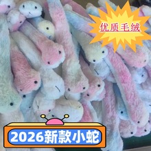 2026�¿�ɐ�С�߹��� ��ͯë�q���������żɳ�l�͏d�[�����꼪