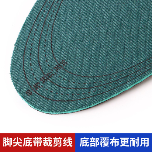 Imitation leather men's leather insoles Doudou insoles adult men's imitation leather military training breathable and comfortable business insoles