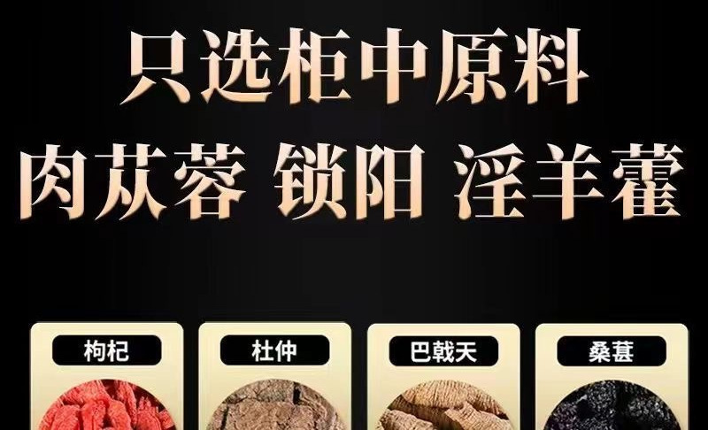 Twenty-Four Treasures Tea Ren Shen Gou Qi Herbal Tea Bags 60 Count for Daily Wellness key features