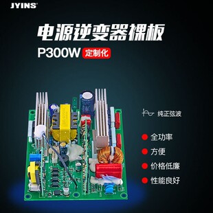 Դ�^���S�x�Wϵ�y��Ӣ���l��׃��PCB��嶨��300-3000W
