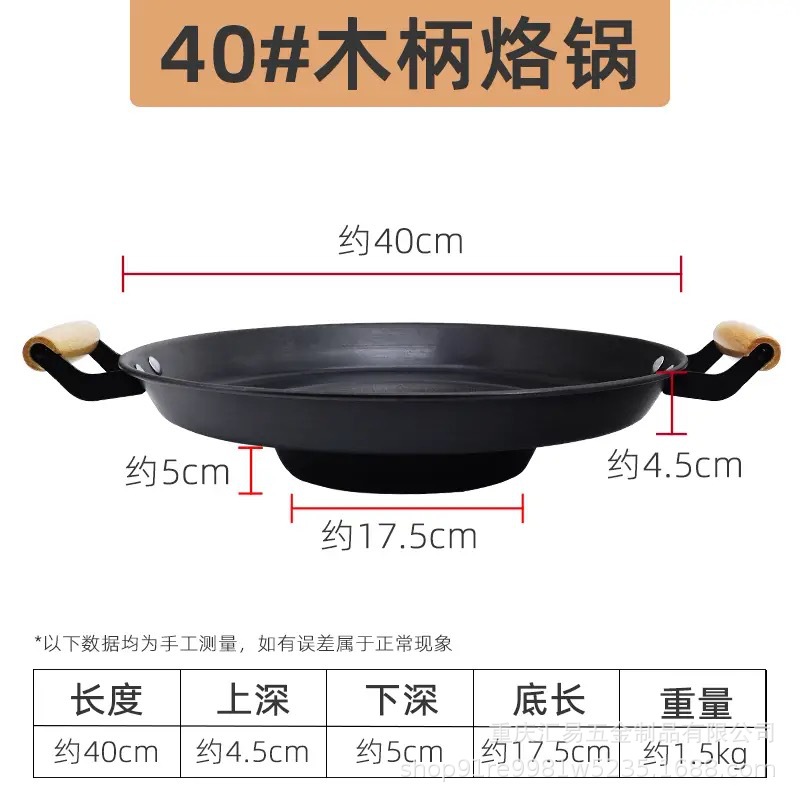 [4 ~ 6] 두꺼운 직경 40cm