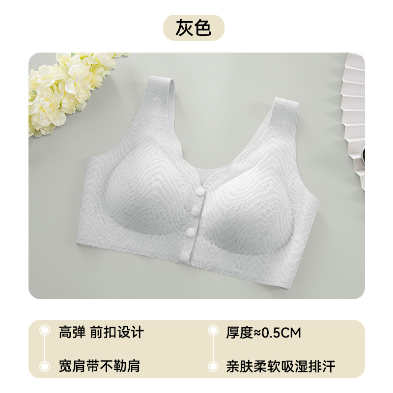 Ropa interior para madre, chaleco para mujer de mediana edad y ancianos, ropa interior, sin anillo de acero, hebilla frontal, estilo delgado, sujetador de mediana edad y ancianos sin costuras de verano