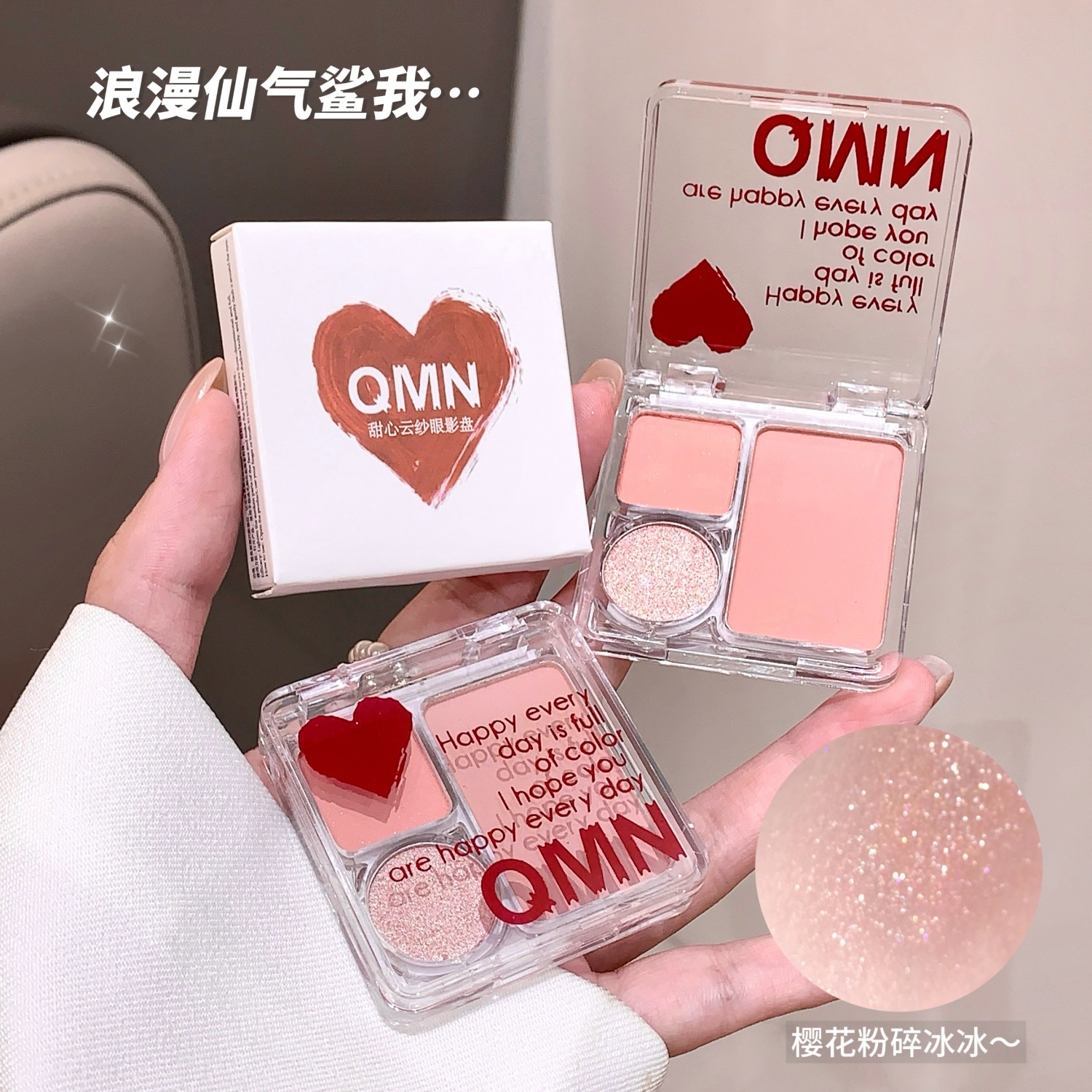 QMN Sweetheart Yunsha Sombra de ojos Sombra de ojos de tres colores Sombra de ojos de color tierra mate nacarado Color desnudo Maquillaje diario