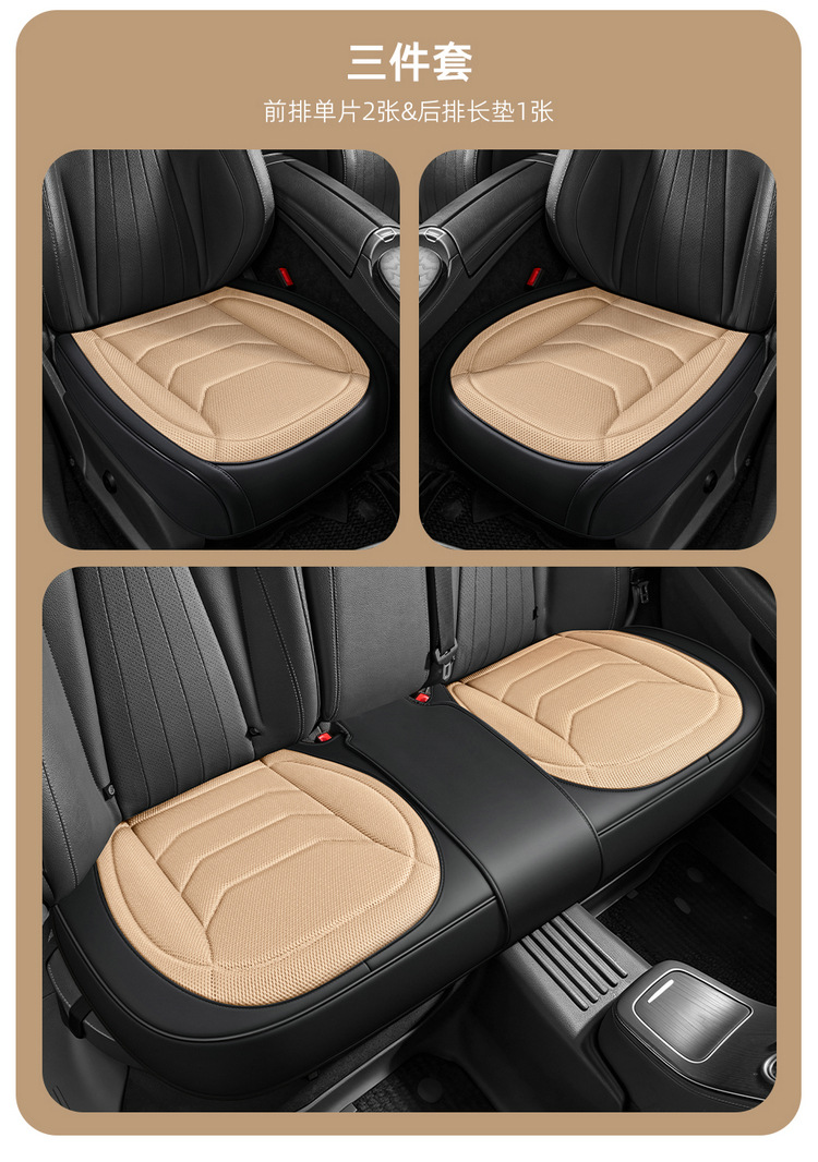 2026 New Model All-Season Universal Hot-pressed Leather with Honeycomb Mesh Multi-Piece Car Seat Cover Set