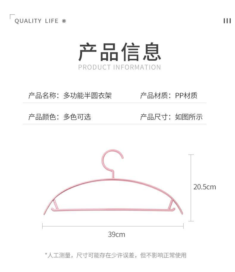 613衣架 (3)_毒霸看图.jpg