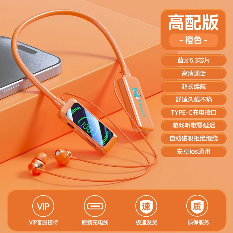 Oppo, Apple, Xiaomi, Vivo, совместимые наушники экстра-длины, Bluetooth