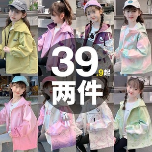 Girls' Coat Spring and Autumn Children's Western-style Middle-aged Children's Loose Autumn Jacket Trendy Corduroy Rabbit Fur Top