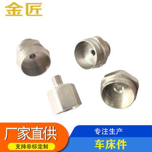 ���I���a���CNC�X���ӹ���܇������Ԫ���������ǘ˶���