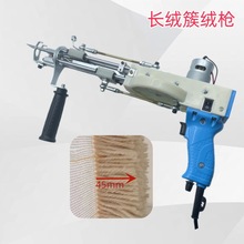 40mm�ؽq����qȦ�q��̺���C��̺�� Tufting gun���L�q45mm355m