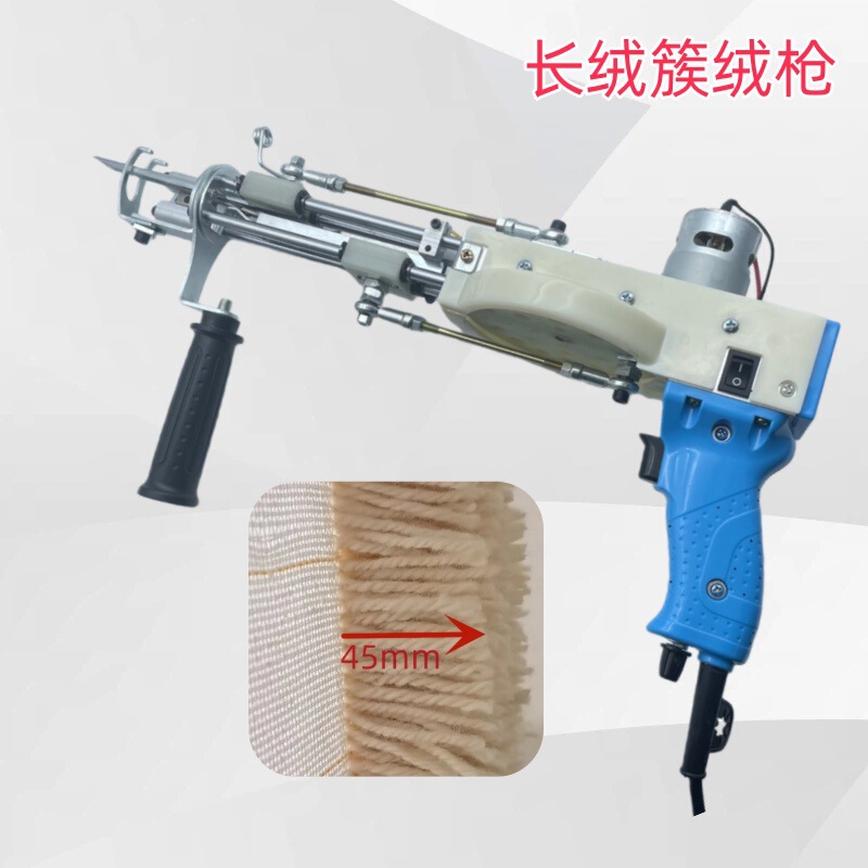 40mm Tufting Gun Cut Pile Loop Pile Carpet Loom Carpet Gun Tufting Gun Electric Needle Long Pile 45Mm355M 40mm Tufting Gun Cut Pile Loop Pile Carpet Loom Carpet Gun Tufting Gun Electric Needle Long Pile 45Mm355M