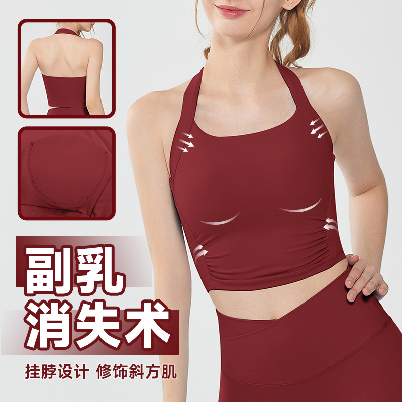 High Strength Shockproof Sports Underwear Women's New Hanging Neck Fixed Cup Yoga Vest All-Match Beauty Back Fitness Bra