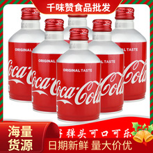 日本现货饮料cocacola铝罐可口可乐限量收藏版夏季子弹头可乐现货