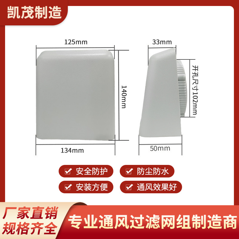 factory wholesale cabinet ventilating fan cooling fan ventilation filter network group fu9802b with rain cover dustproof